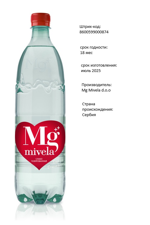 Вода минеральная природная питьевая лечебно-столовая 