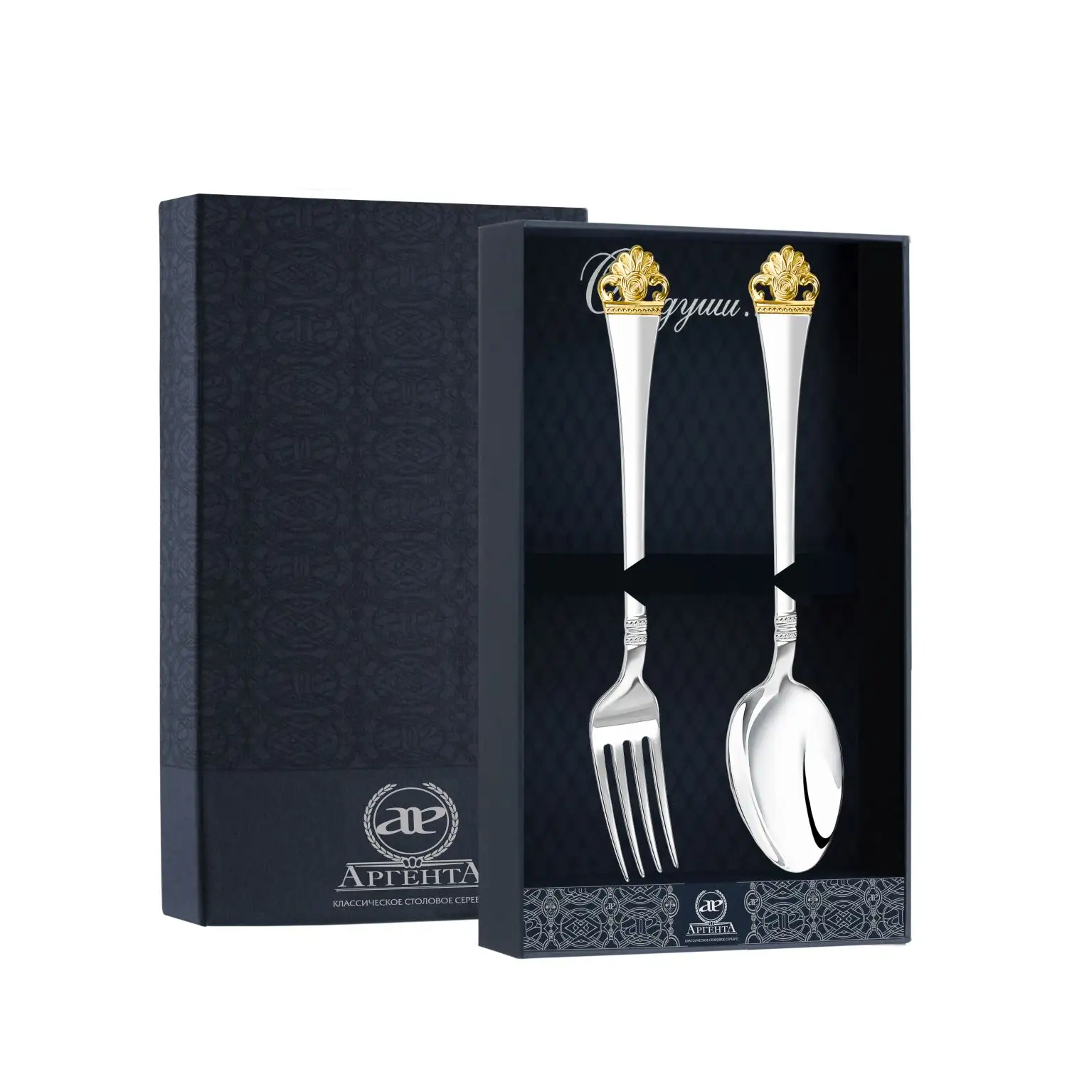 Набор столовый 